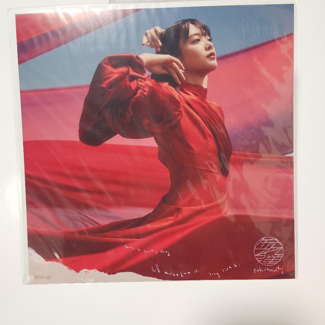 櫻坂46　メガジャケ　流れ弾