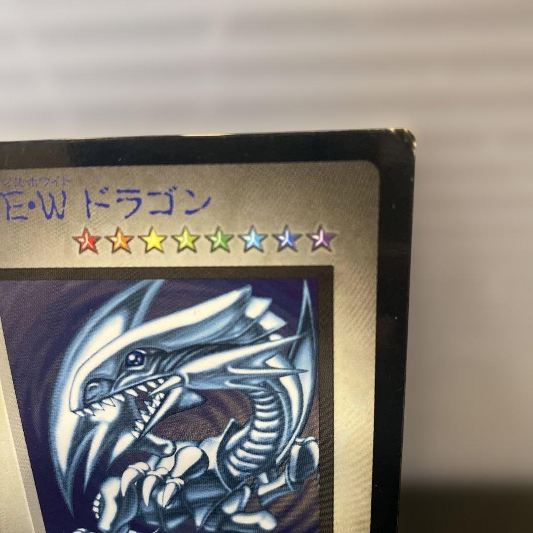 遊戯王　BEWドラゴン　青眼の白龍　モンスターカプセル ブリードバトル