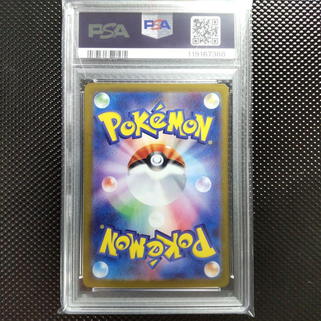 【PSA10】リザードン classic CLL 003/032