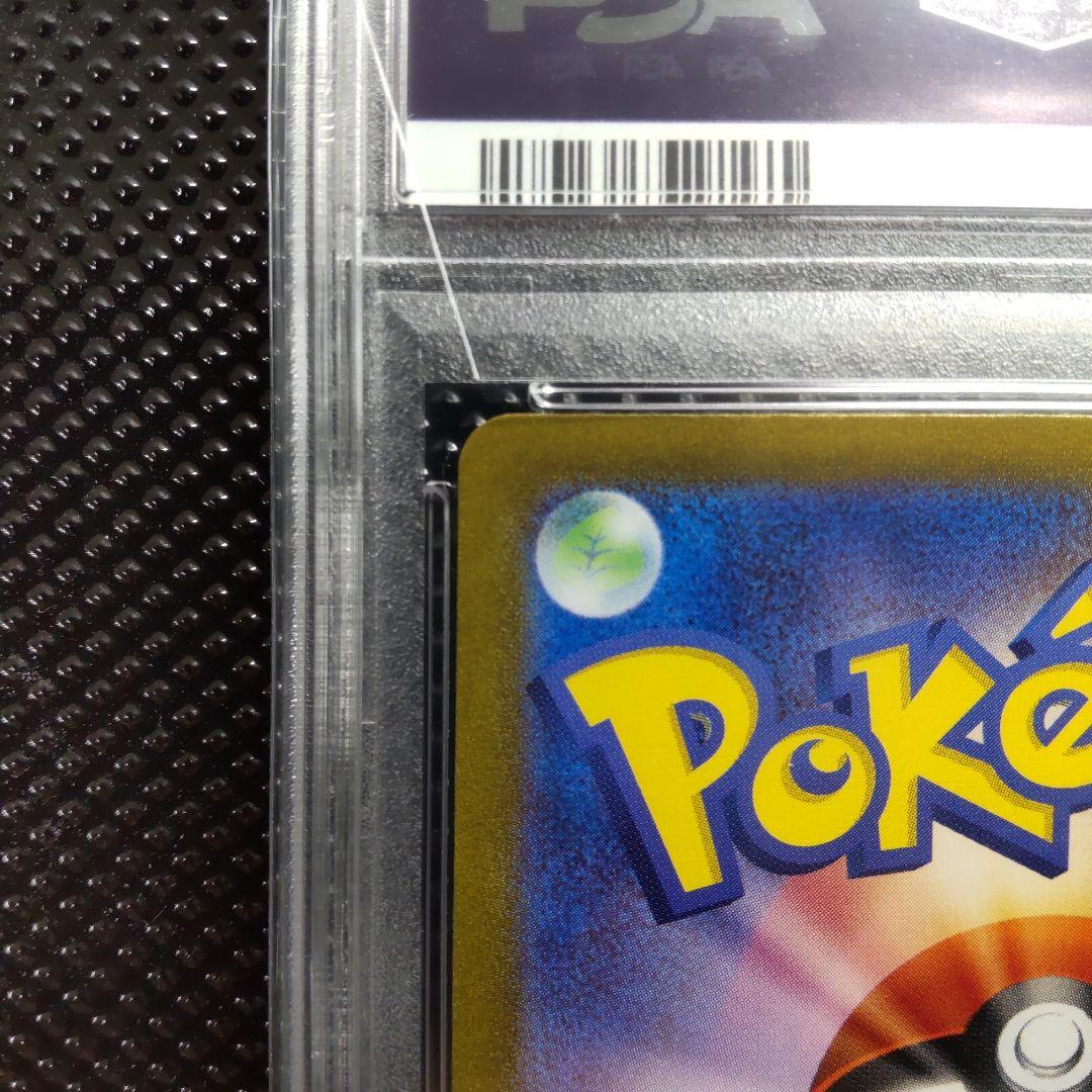 【PSA10】リザードン classic CLL 003/032