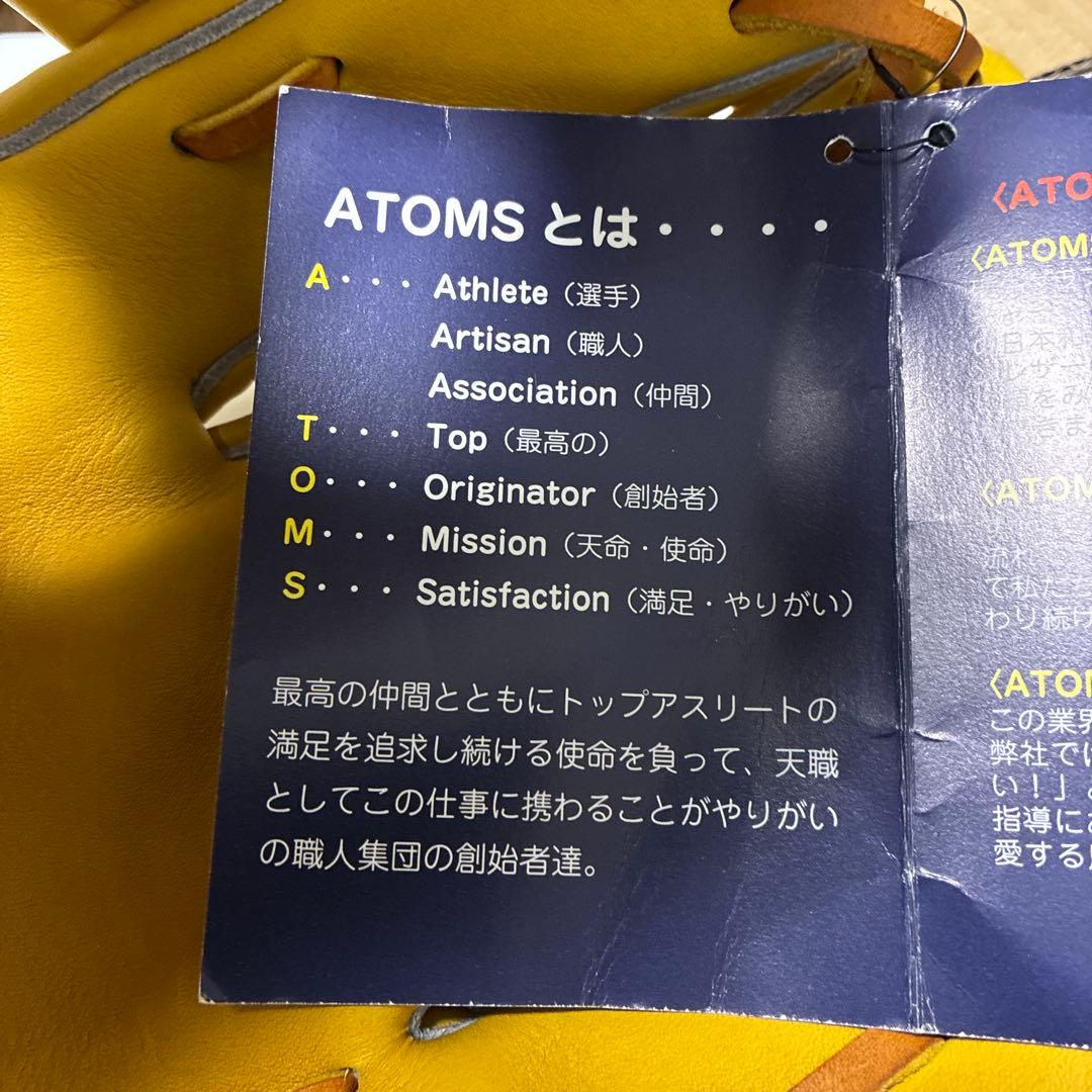 ATOMS アトムズ 軟式　グローブ　ANG-5X YLW 右投用　未使用