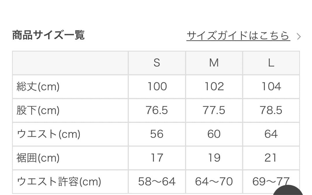 人気！【SUKALA】プレーントレンカレギンス　M