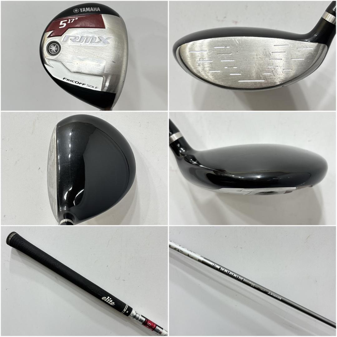 メンズ右利き初心者用　ヤマハ　YAMAHA　ゴルフクラブセット　W-2636