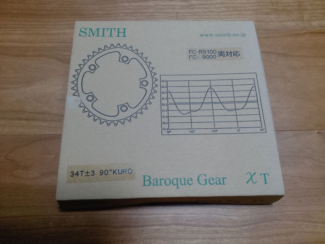 SMITH Baroque Gear スミス バロックギア 34T 黒 新品