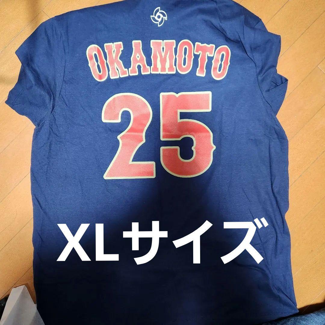 WBC 2026 侍ジャパン 岡本和真 ナンバーTシャツ XL 公式 新品未開封