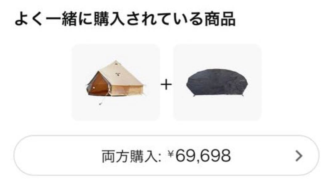 もこ