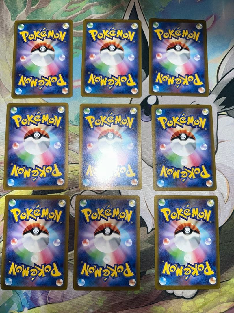 ポケモンカード　まとめ売り9枚