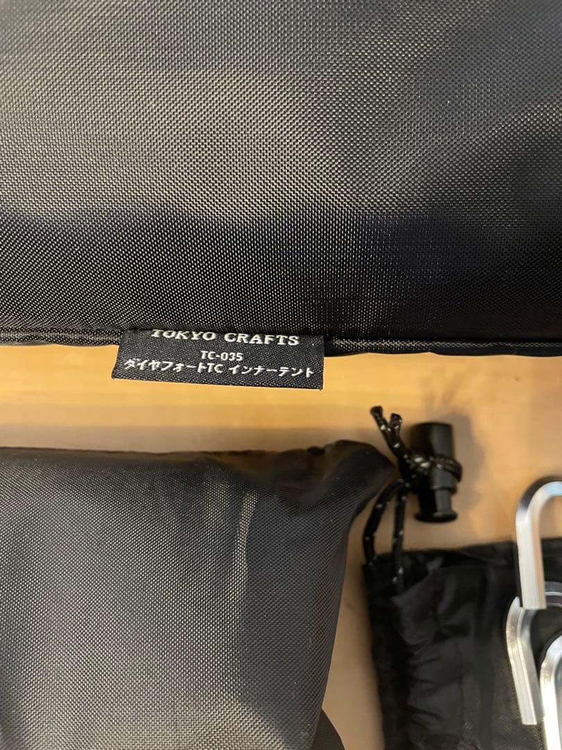 ダイヤフォートTCグレー・インナーテント付き