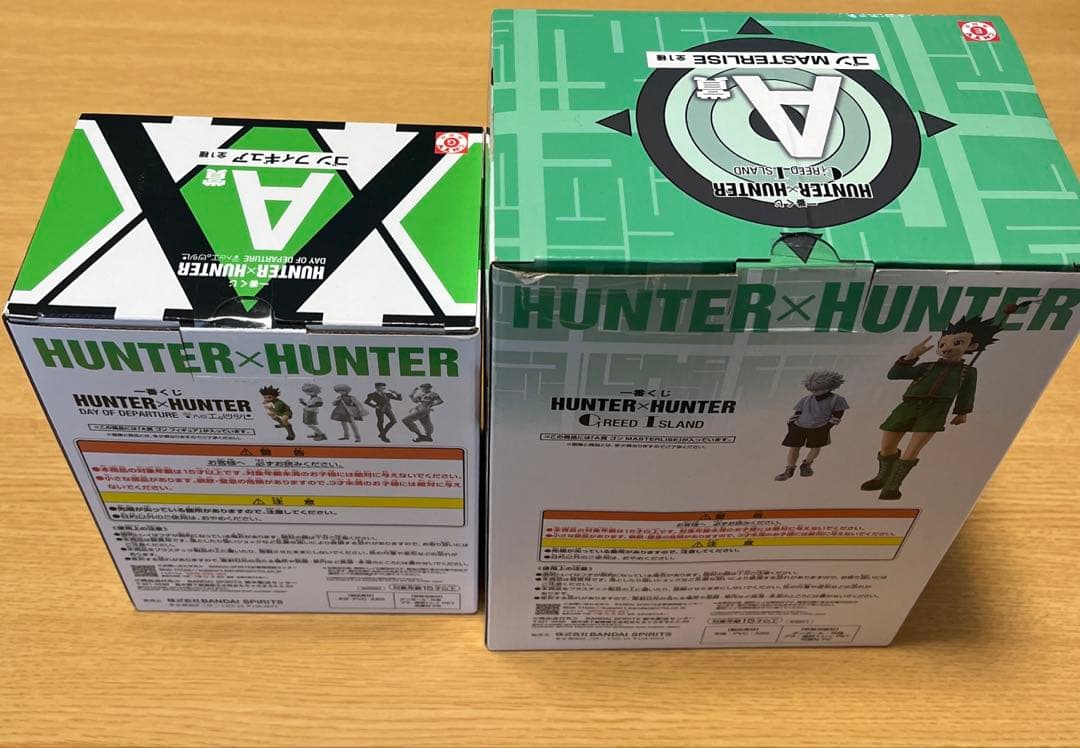 HUNTER×HUNTER ゴン　フィギュア
