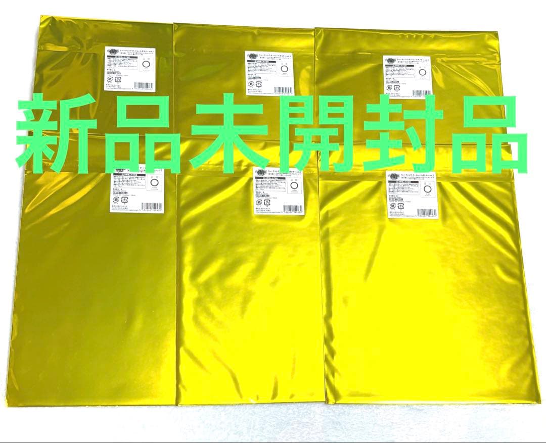 呪術廻戦 ファンパレ 2周年 幻影夜行本舗 ポートレートポスターvol.2 6点