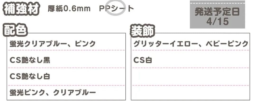 0415pp⭐︎うちわ文字 オーダー うちわ屋さん