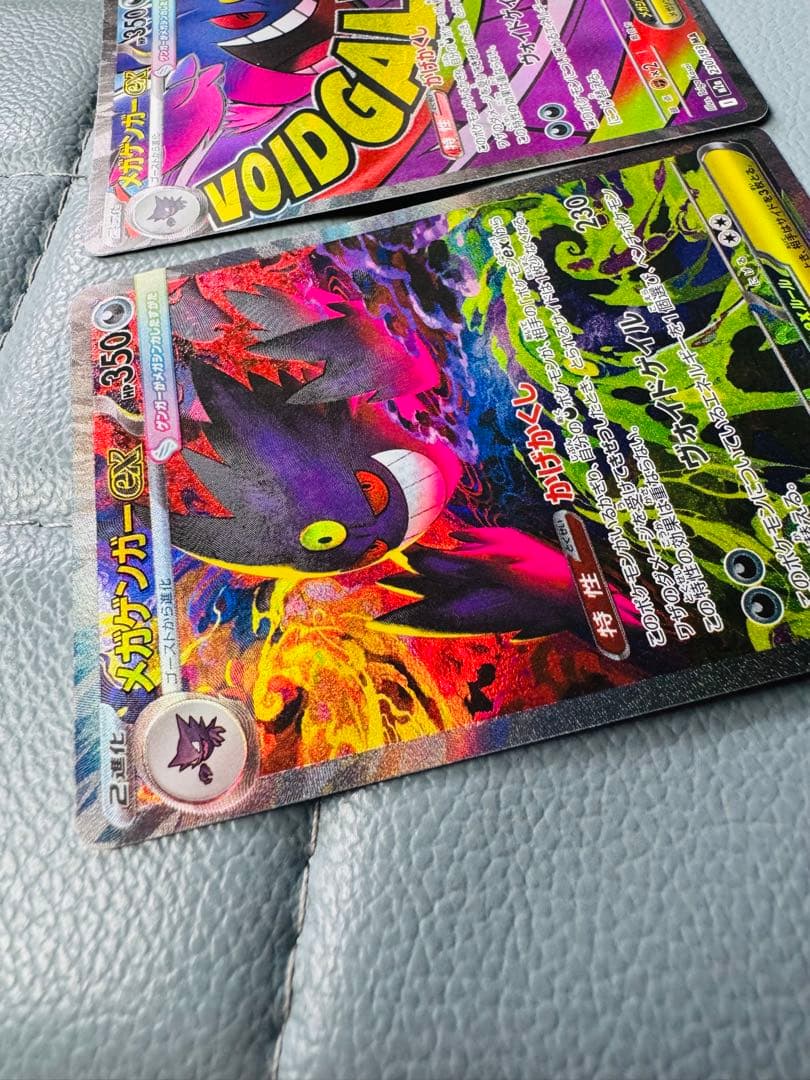 【美品】ポケモンカード メガゲンガーex SAR メガゲンガーexMAセット販売