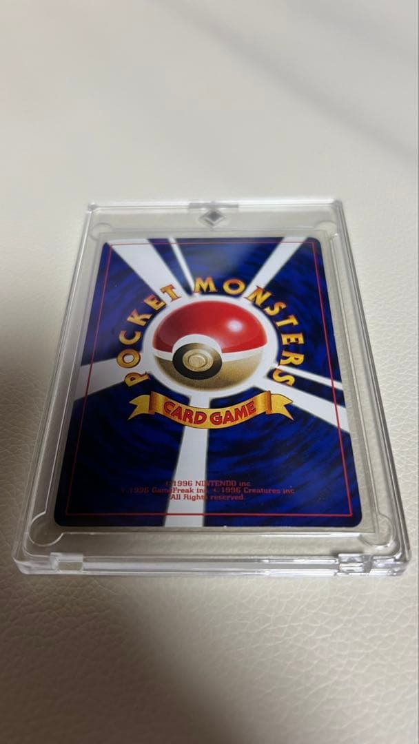 【美品】旧裏　ポケカ　ポケモンカード　シングル　ハマちゃんのヤドキング