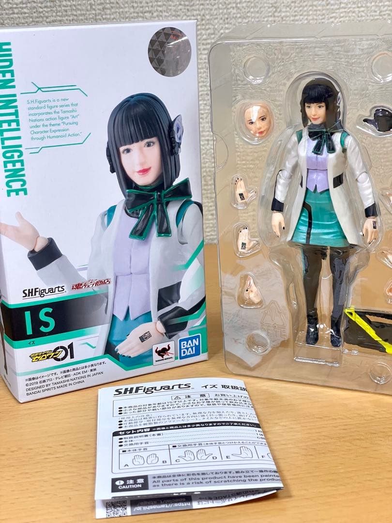 【美品・2体セット】フィギュアーツ 仮面ライダーゼロツー イズ