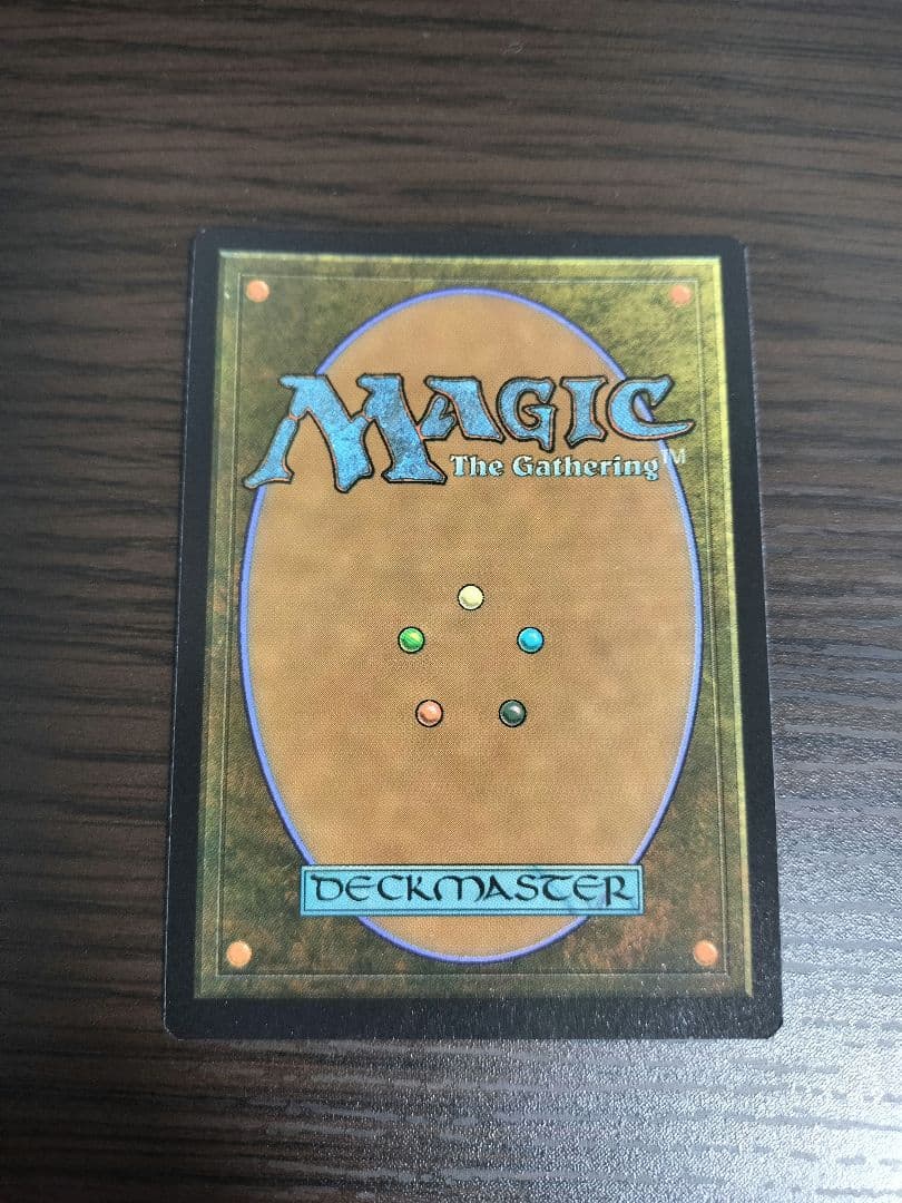 モダンホライゾン3統率者 エルドラージの合流点 英語版リップルFoil