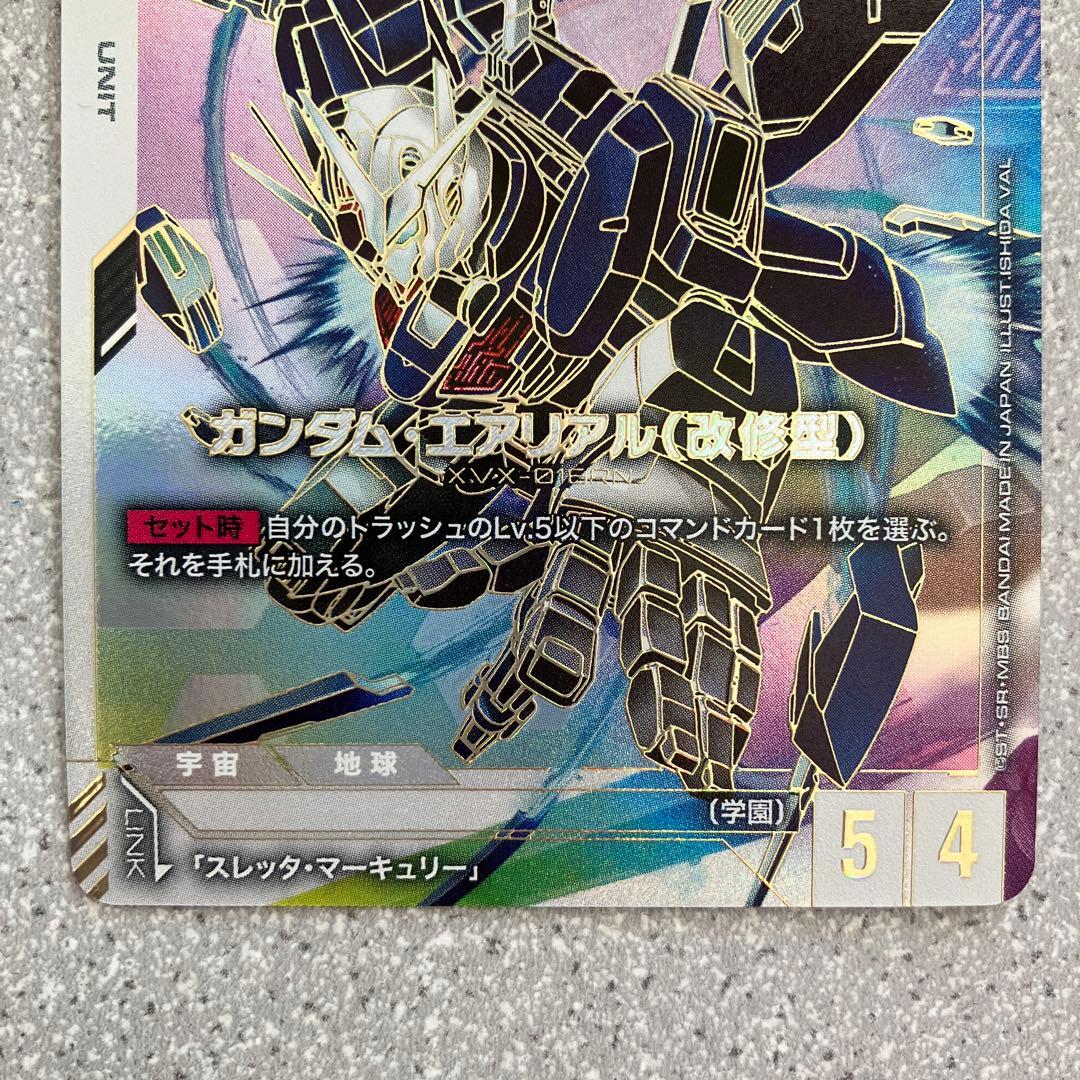 ☆ガンダムカードゲーム☆ガンダム・エアリアル（改修型）☆LR++☆未使用☆