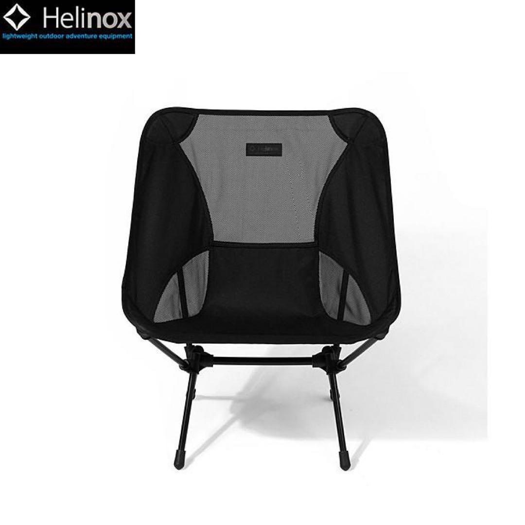 新品　ブラックアウト　ヘリノックス チェアワン Helinox 定価14960円