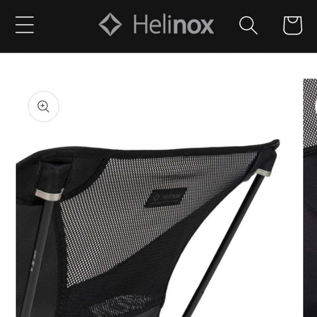 新品　ブラックアウト　ヘリノックス チェアワン Helinox 定価14960円