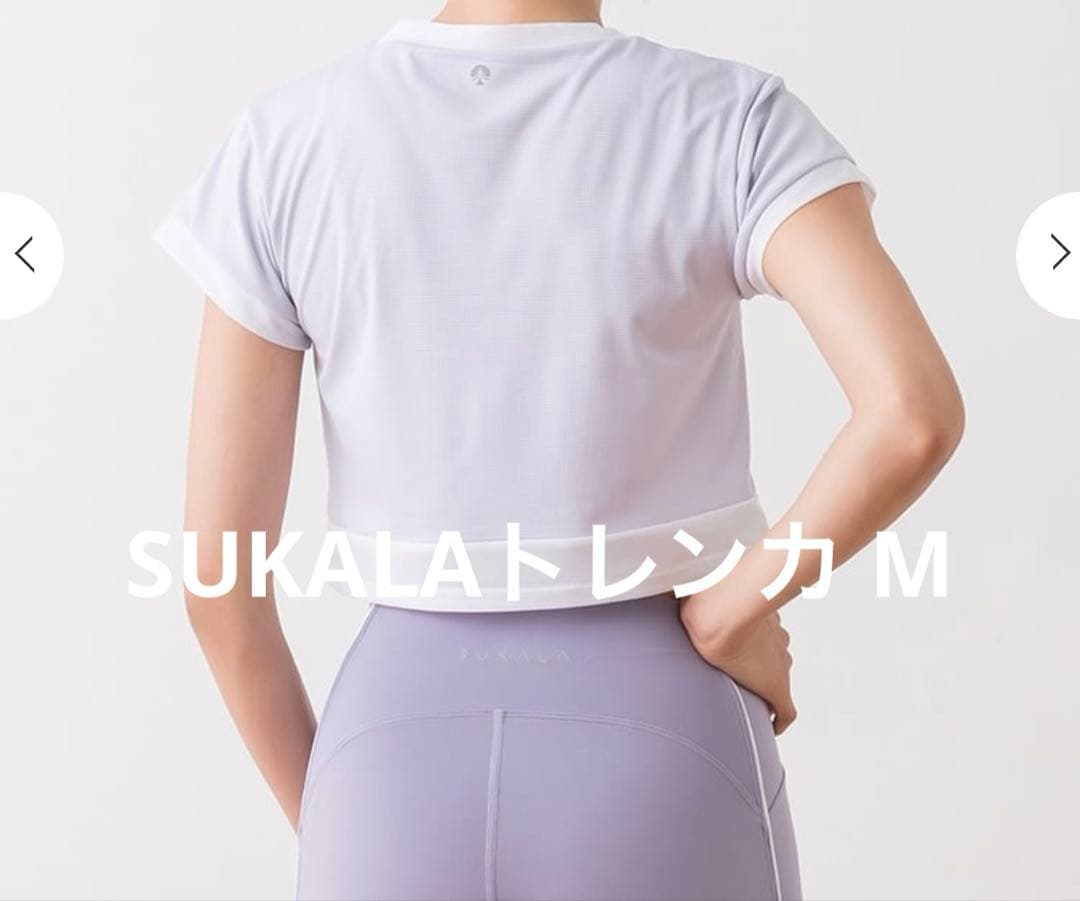SUKALA ヨガウェア ライラックMサイズ
