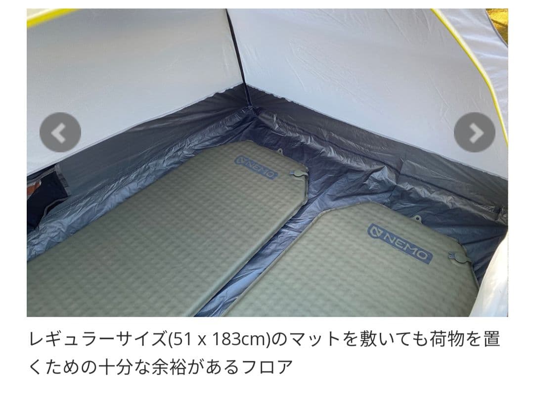 な*う様 新品未使用　ニーモ　アトム　オズモ ２Ｐ