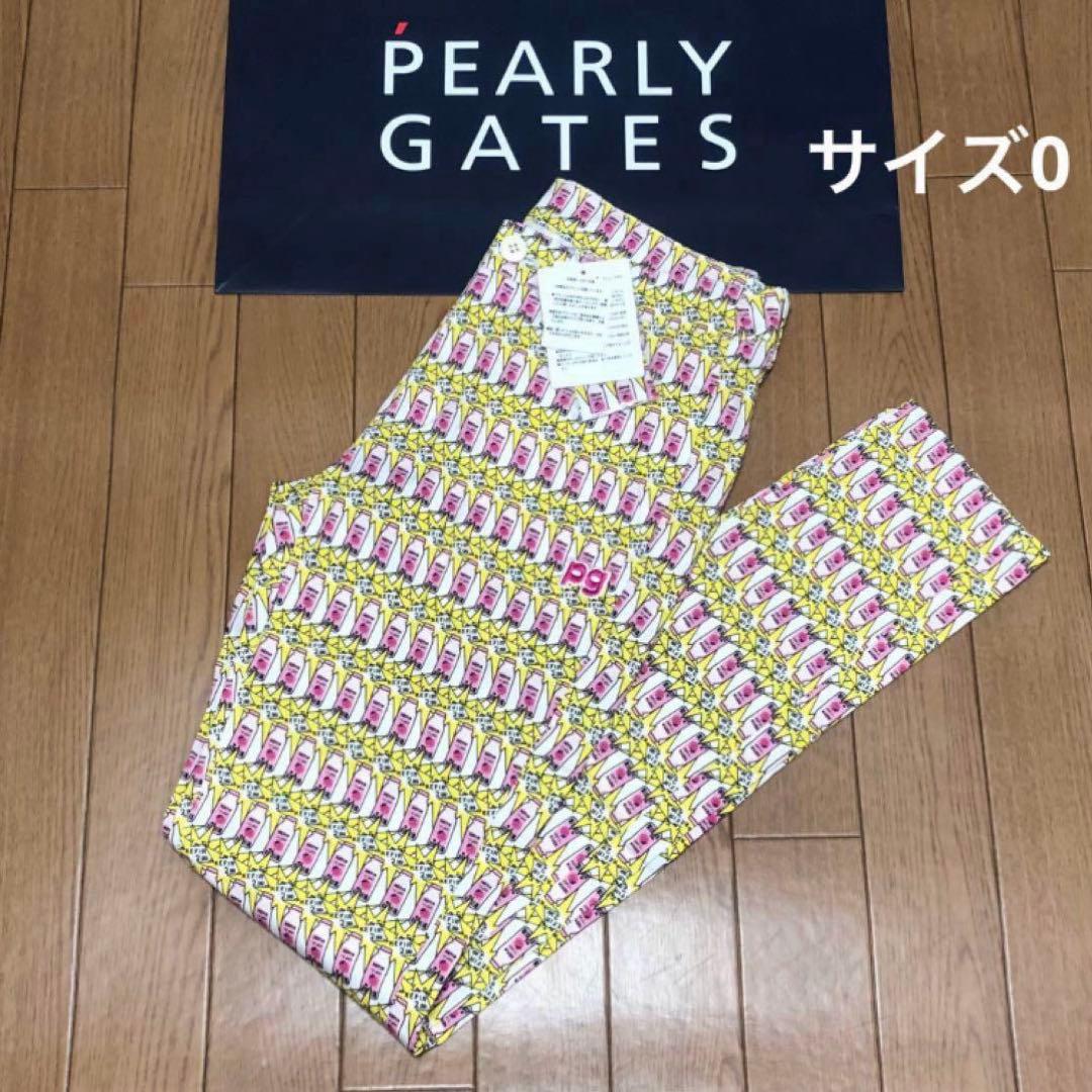 457 新品 パーリーゲイツ パンツ 【0】レディース ゴルフ ズボン