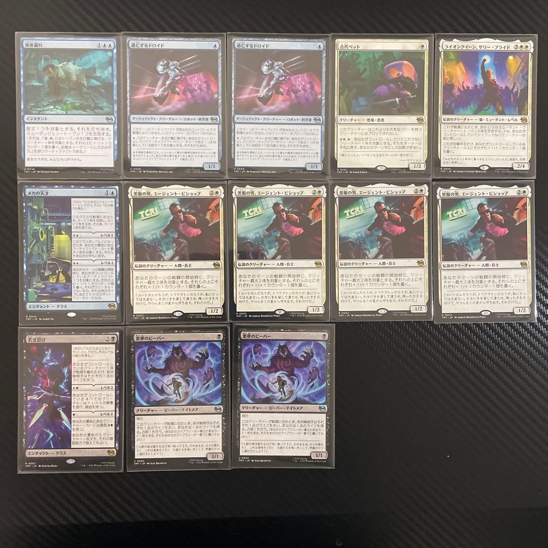 mtg タートルズ レア 優良アンコモン コモン まとめ売り