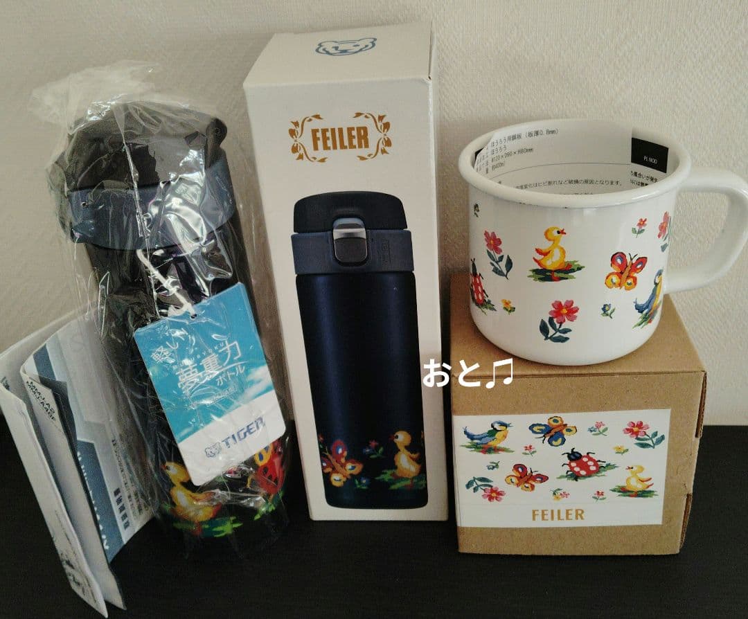 フェイラーステンレスボトルカップセット