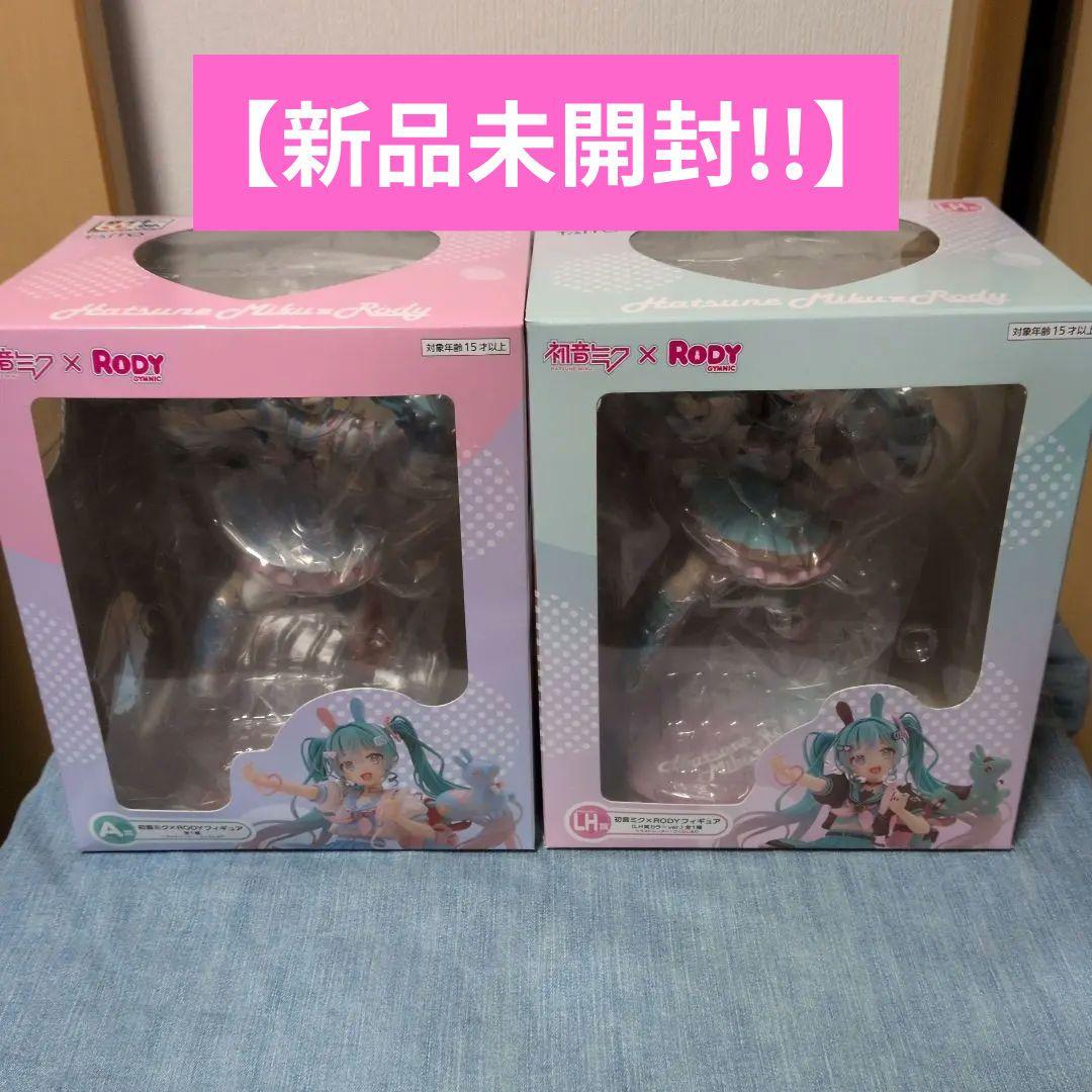 【新品未開封】タイトーくじ A賞＆LH賞 セット売り　初音ミク