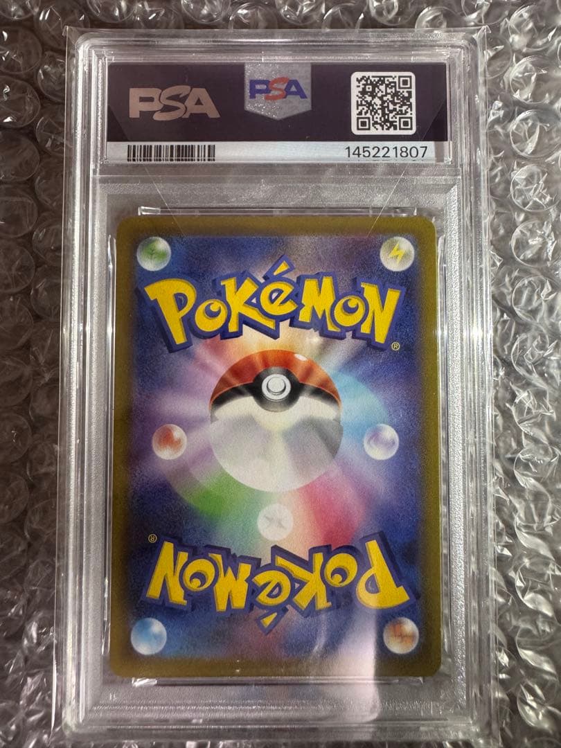 【PSA10】オリジンパルキアV SA スペースジャグラー 美品