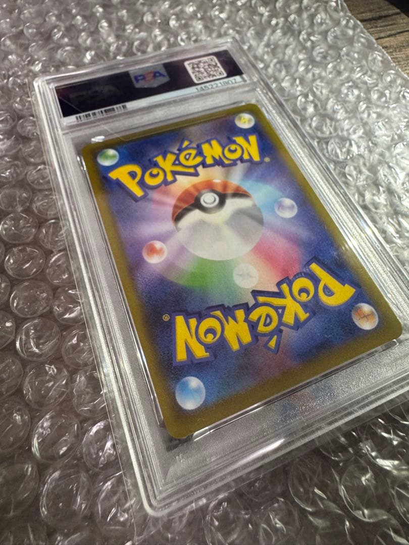 【PSA10】オリジンパルキアV SA スペースジャグラー 美品