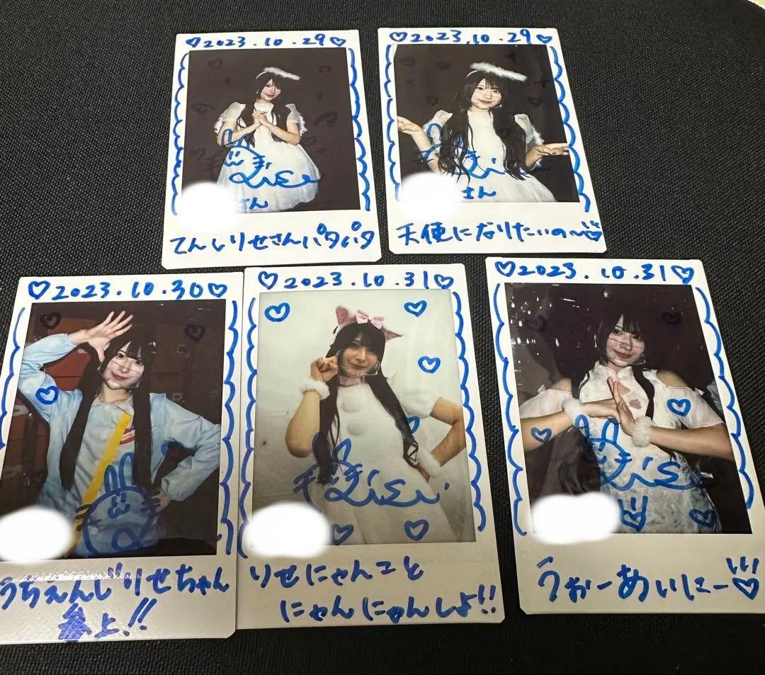 鈴都りせ チェキ5枚セット ZUTTOMOTTO時代