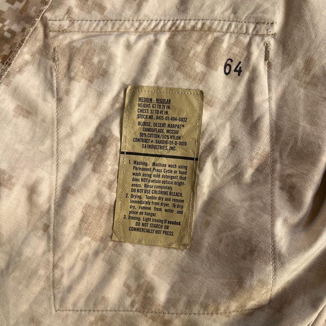 USA製！！【USMC 米軍海兵隊】MARPAT デジタル迷彩シャツ カモ