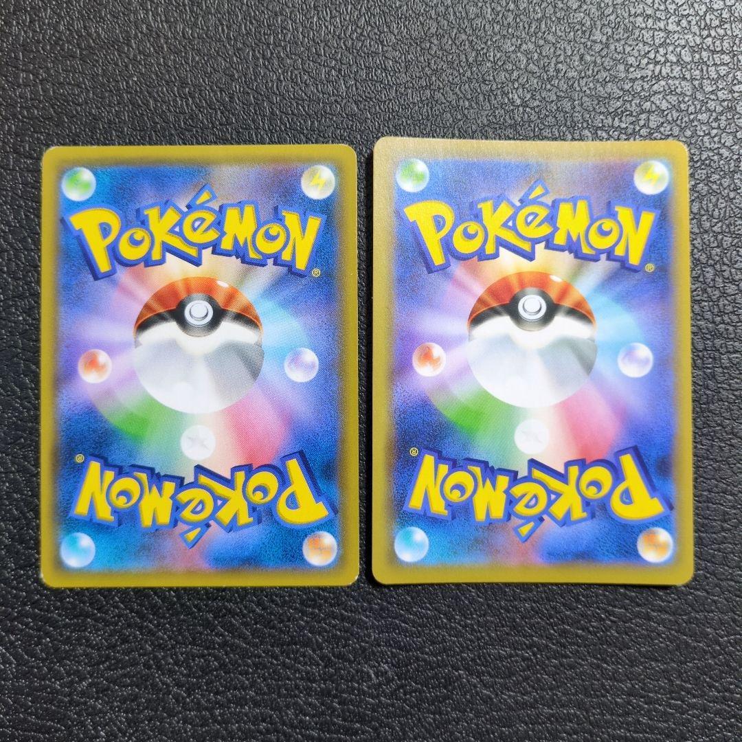 ポケカ　10枚　まとめセット販売　タッグチーム　TAG　TEAM