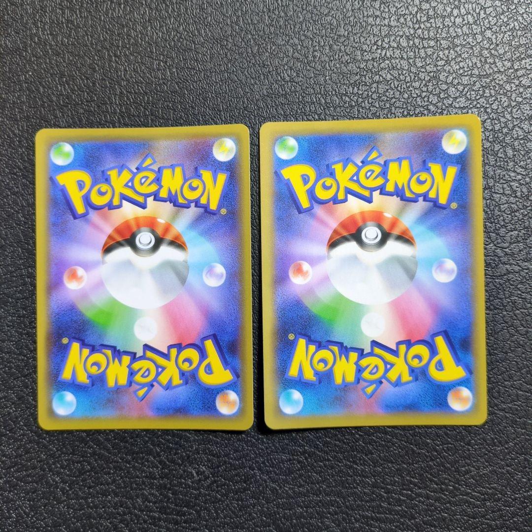 ポケカ　10枚　まとめセット販売　タッグチーム　TAG　TEAM
