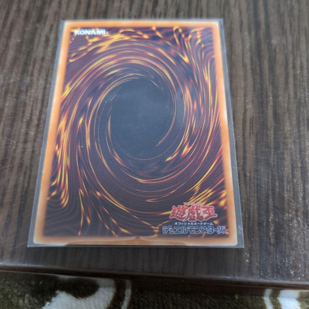 遊戯王OCG ラヴァ・ゴーレム ウルトラレア