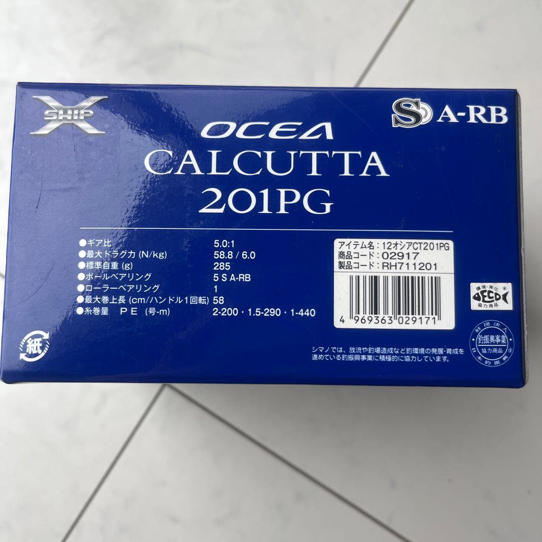 リール OCEA CALCUTTA 201PG