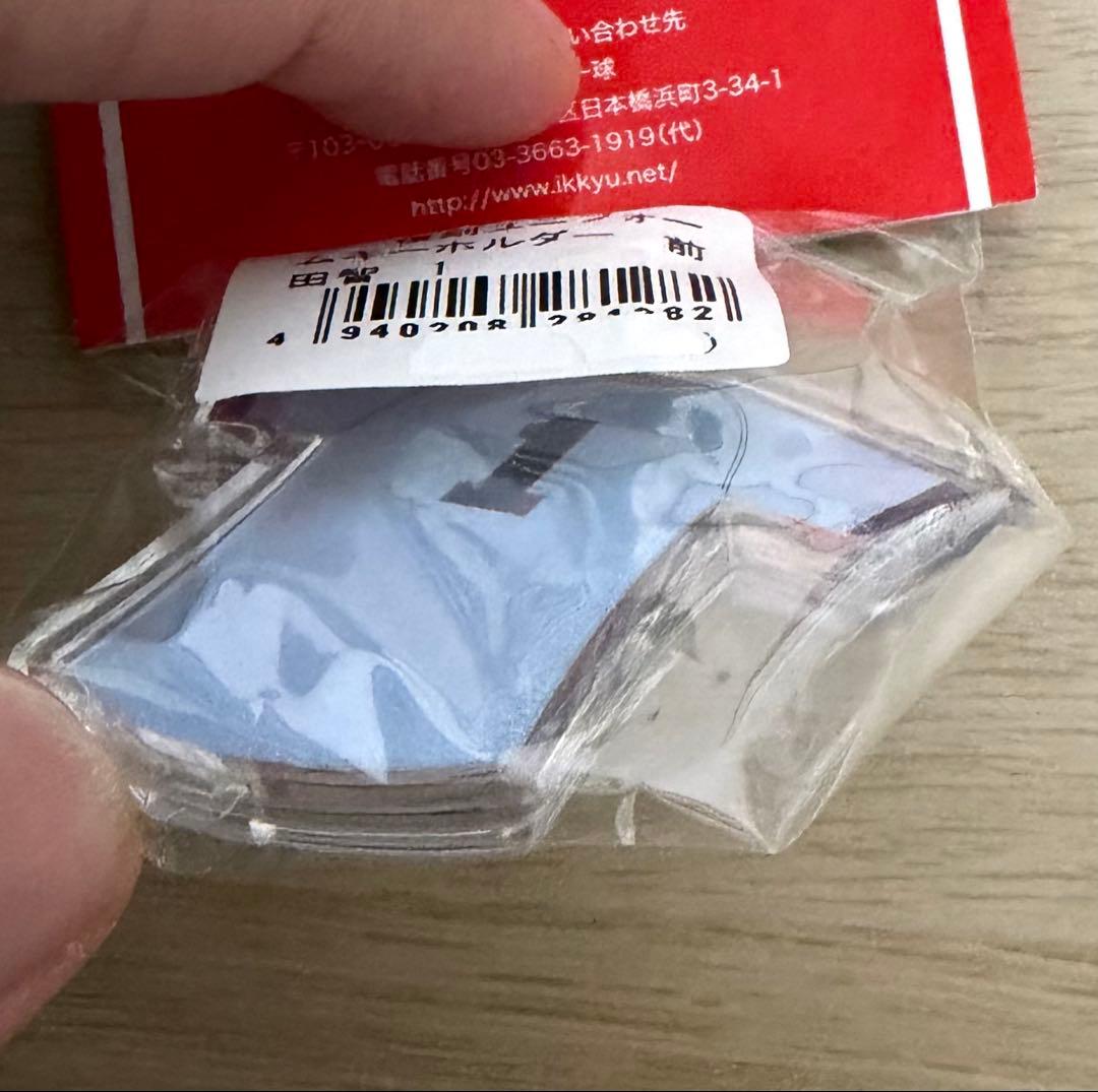 広島カープ 前田智徳 復刻　ユニフォーム タオル キーホルダーセット