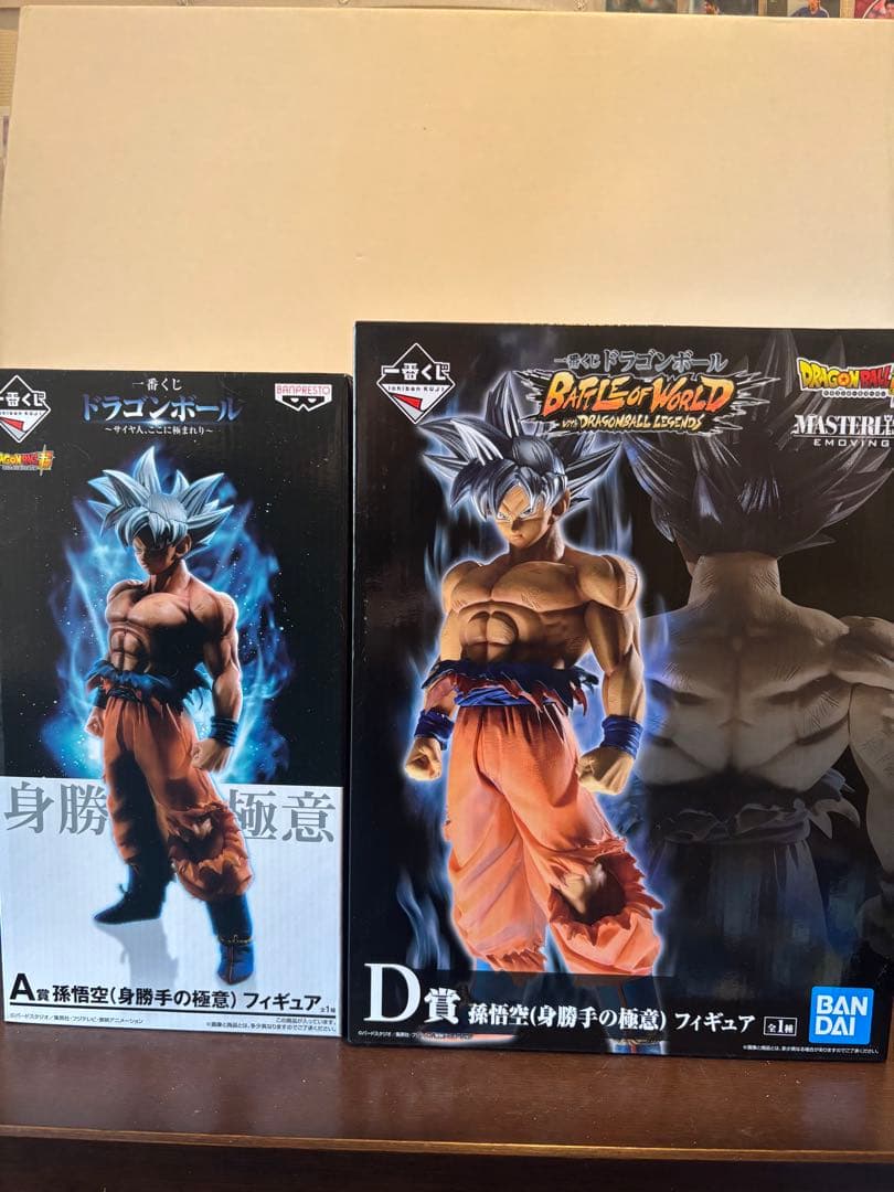 ドラゴンボール一番くじ　身勝手の極意　2体セット