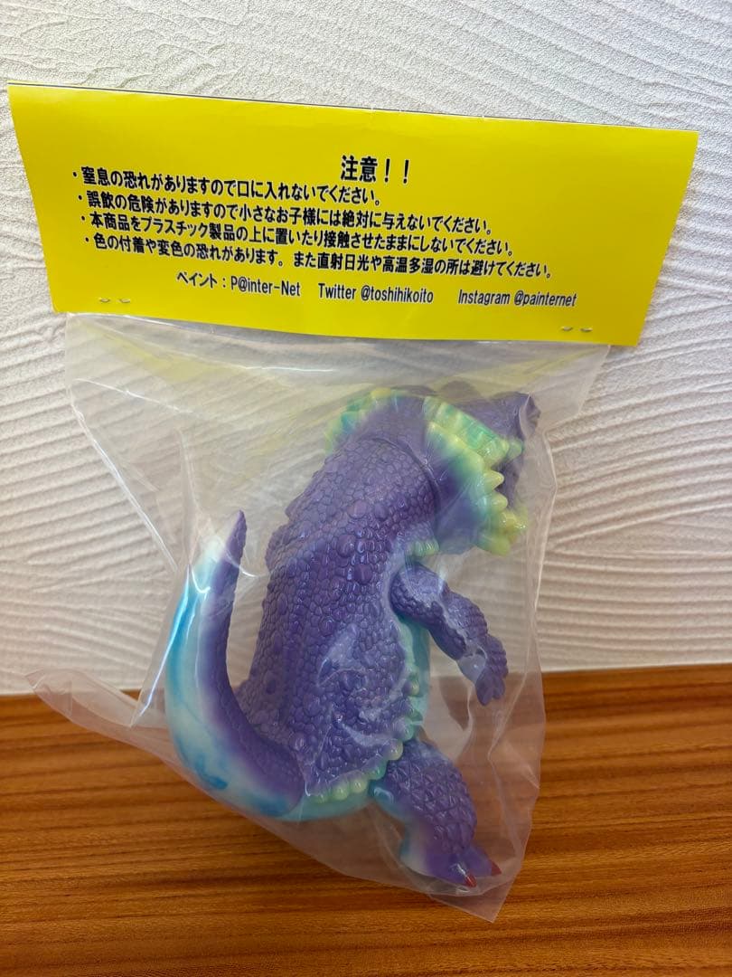 フトアゴン ゾンビクラック黄色 FUTOAGON ペインターネット ソフビ
