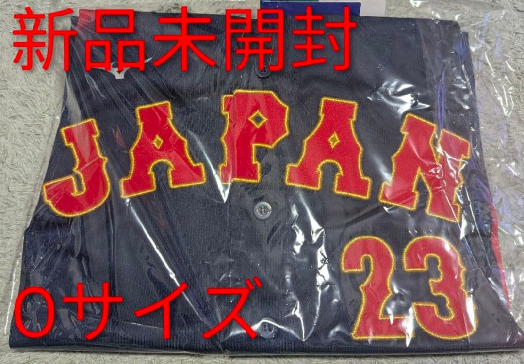 2026 WBC 森下翔太 ビジター レプリカ ユニフォーム Oサイズ