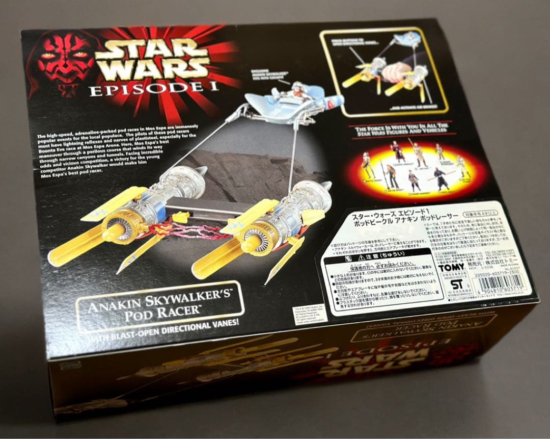 STARWARS ファントムメナス アナキン ポッドレーサー 3.75インチ