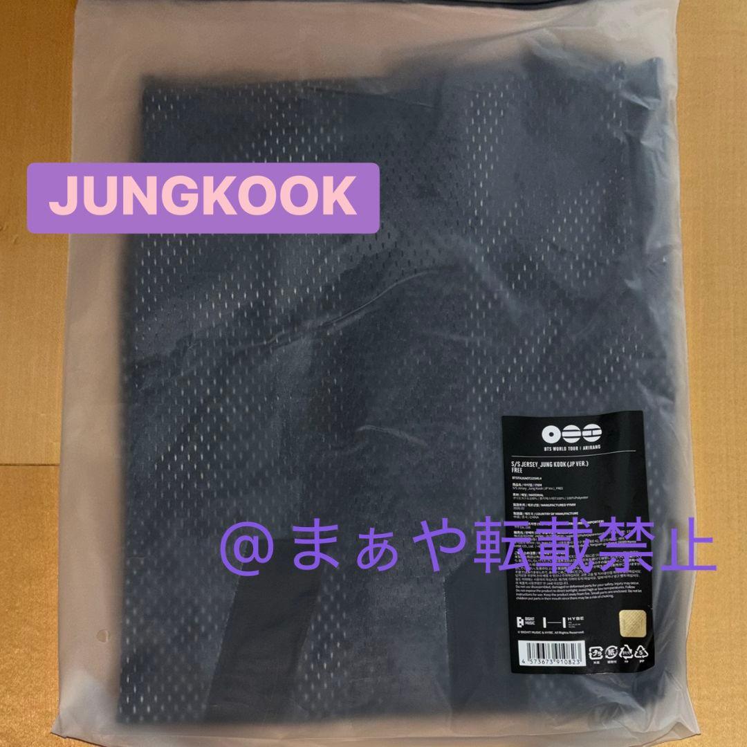 ジョングク　BTS ARIRANG JAPAN 公式 ジャージ Tシャツ