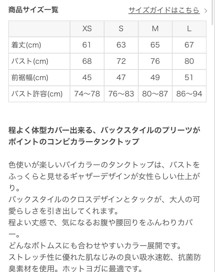 【SUKALA】コンビカラー クロスタンクトップ スモークブルー M