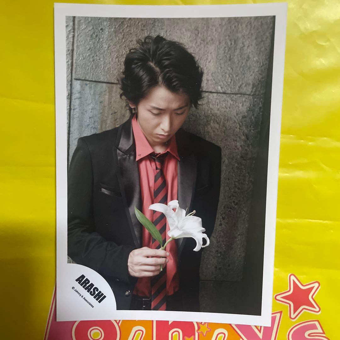 嵐　大野智　公式写真6枚セット