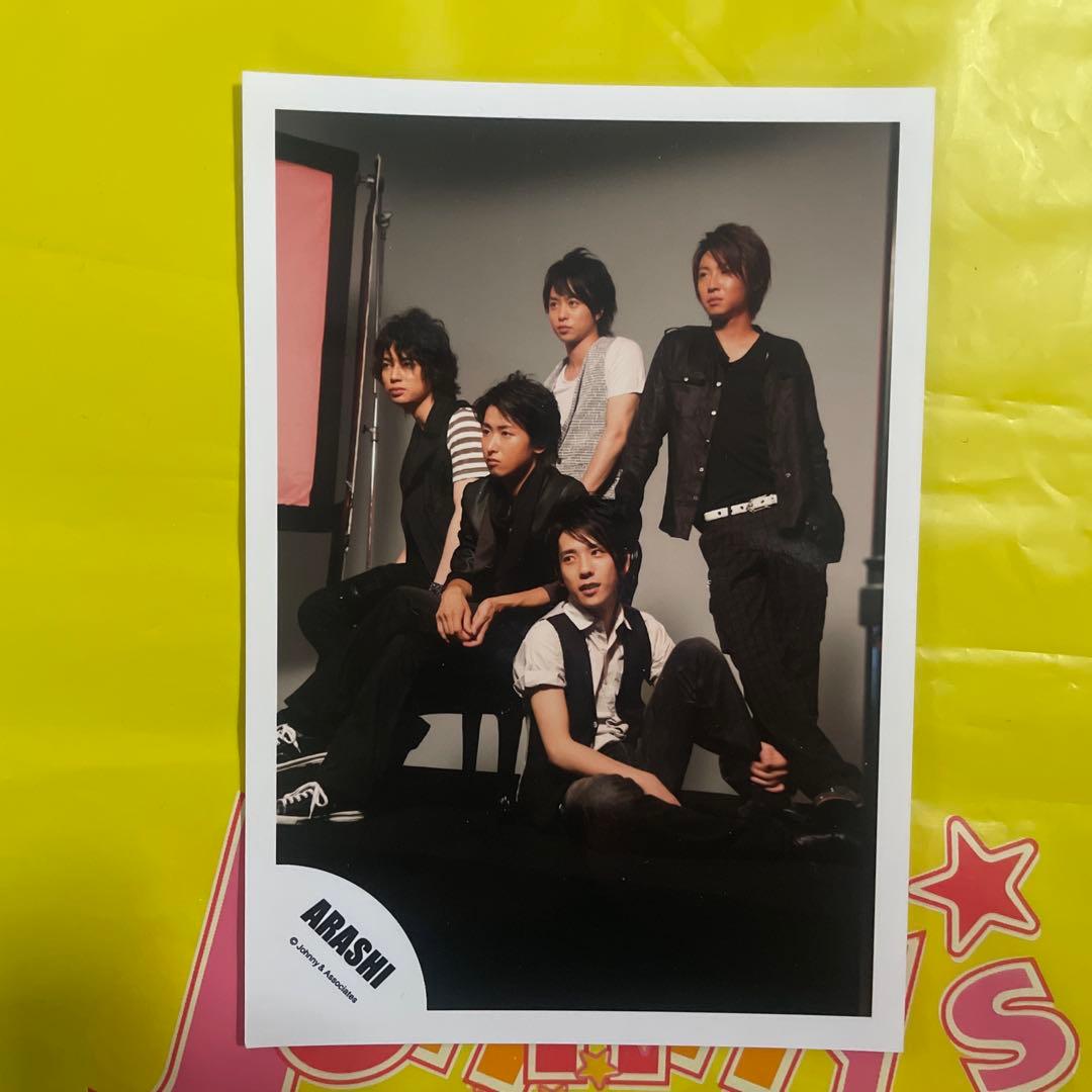 嵐　大野智　公式写真6枚セット