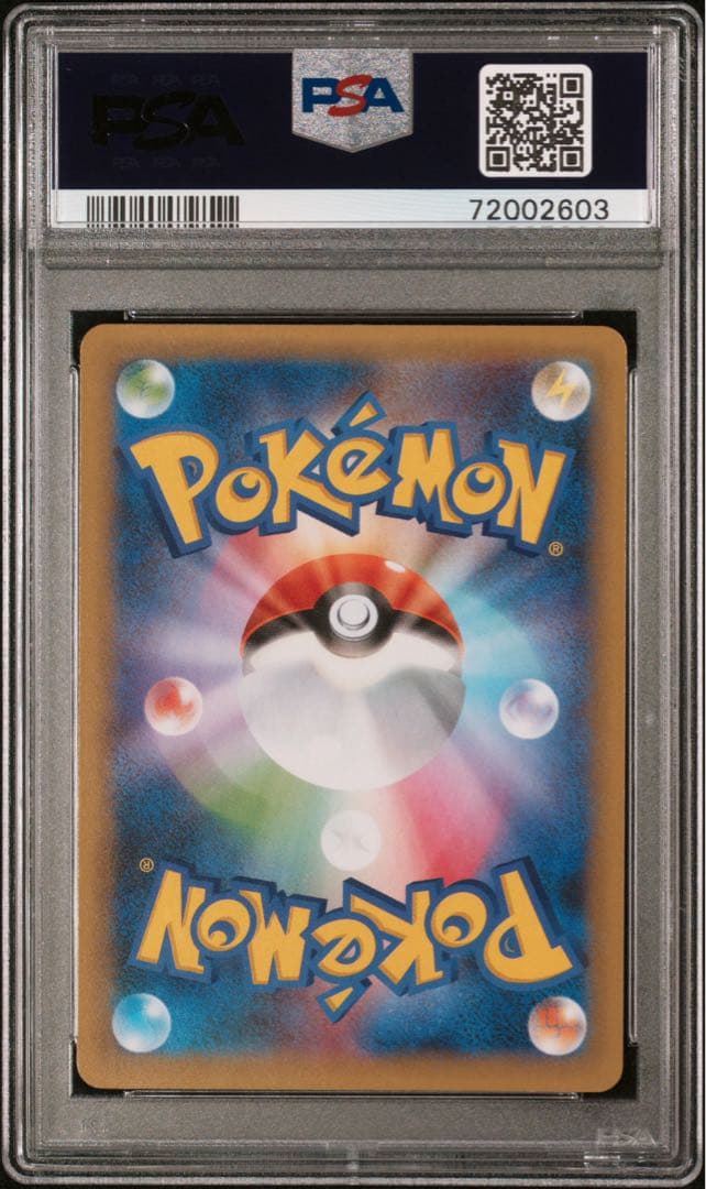 【PSA10】ポケモンカード リザードン ホロ 25周年記念