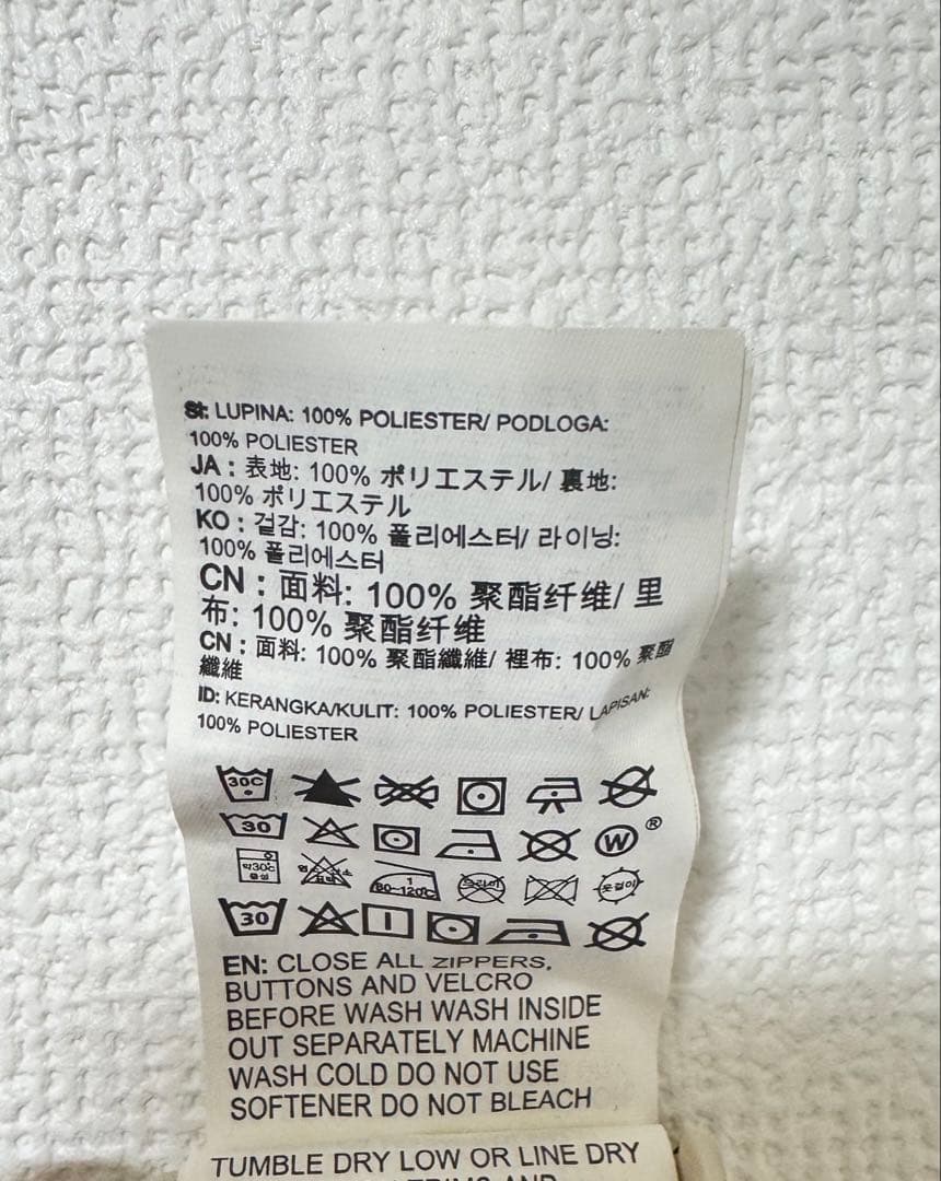 扇様 リクエスト 2点 まとめ商品