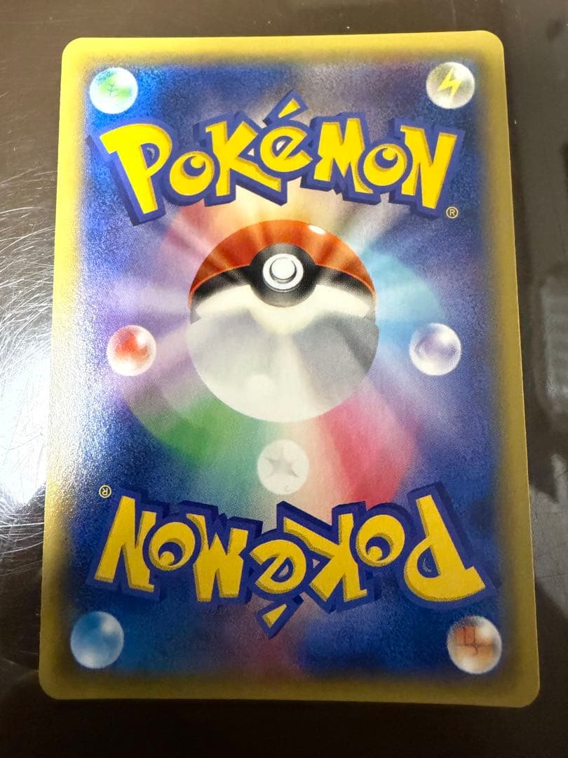 ポケモンカード メタモン（ピカチュウ）プロモ 077/XY-P ファントムゲート