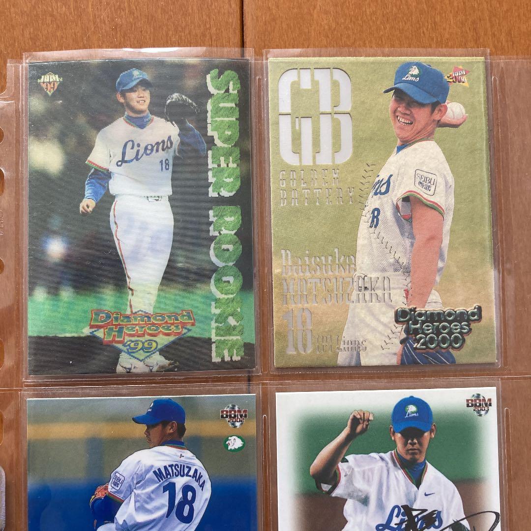 BBM スーパールーキーとサインカード　松坂大輔