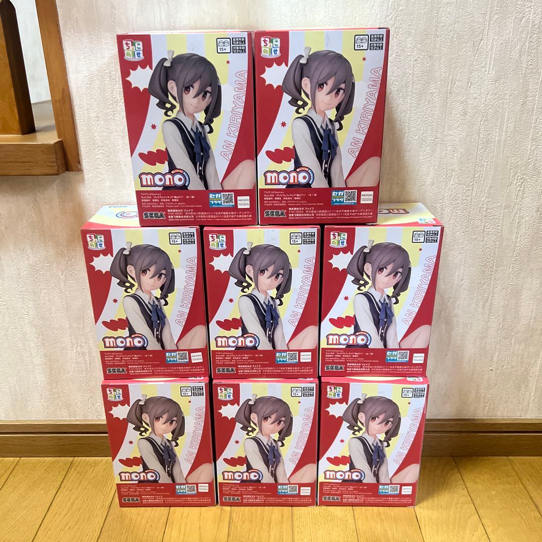 『mono』ちょこのせプレミアムフィギュア “霧山アン” 8箱セット